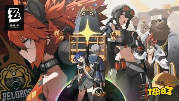 绝区零1.1兑换码哪里领？快速获取前瞻福利