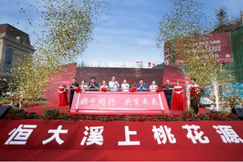 心动小镇8月4日溜溜橡木位置+萤石攻略