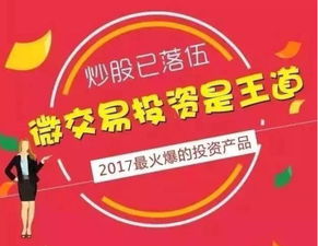 江湖月入千金术，快速赚钱秘诀揭秘