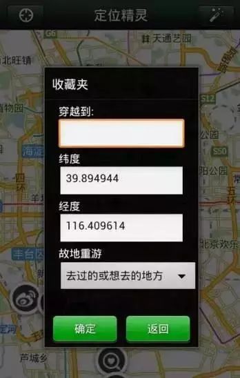 七日世界全收容所坐标揭秘！快速定位，告别迷路