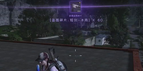 七日世界短剑冰雨无限回血攻略