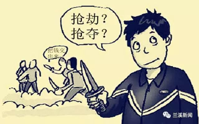 江湖抢夺秘籍：一招轻松破解抢劫难题