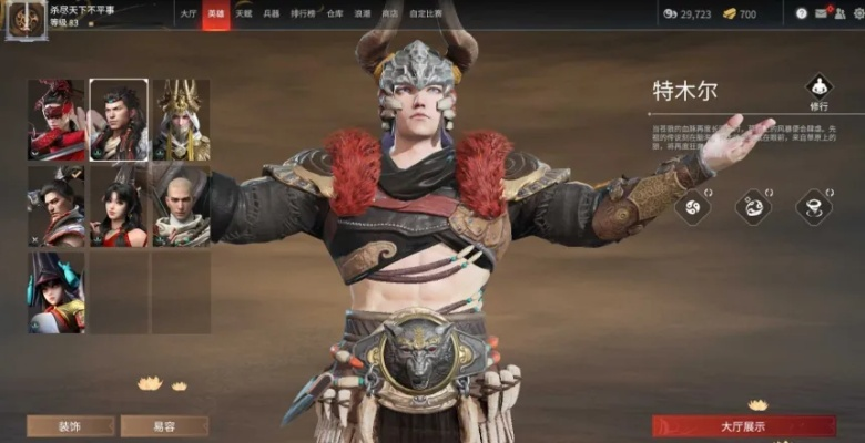 永劫无间手游特木尔玩法攻略，轻松上手！