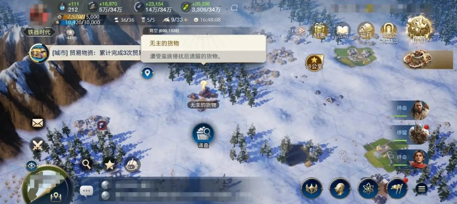 《世界启元》体力规划秘籍，快速提升经验攻略