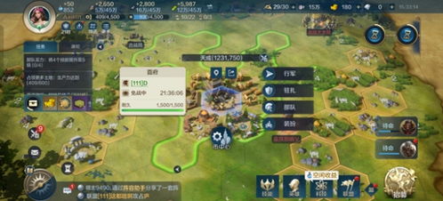 《世界启元》新手必看！快速上手攻略