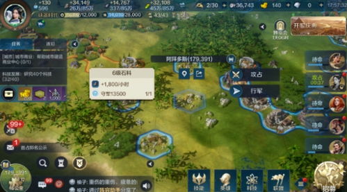 《世界启元》新手必看！快速上手攻略