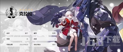 崩坏星穹铁道云璃光锥搭配攻略,提升战斗力! 崩坏星穹铁道云璃光锥搭配攻略,提升战斗力!