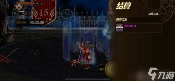 DNF手游试炼15层攻略,轻松通关技巧! DNF手游试炼15层攻略,轻松通关技巧!