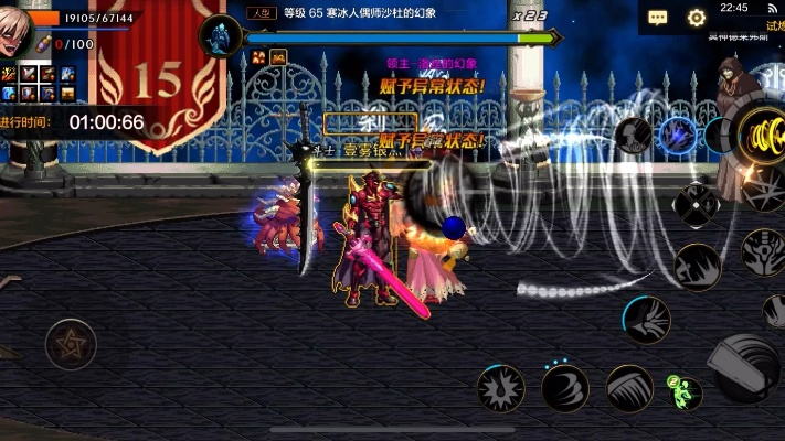 DNF手游试炼15层攻略,轻松通关技巧! DNF手游试炼15层攻略,轻松通关技巧!