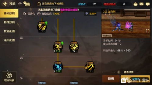 DNF手游黑色大地搬砖收益如何？疲劳分配攻略