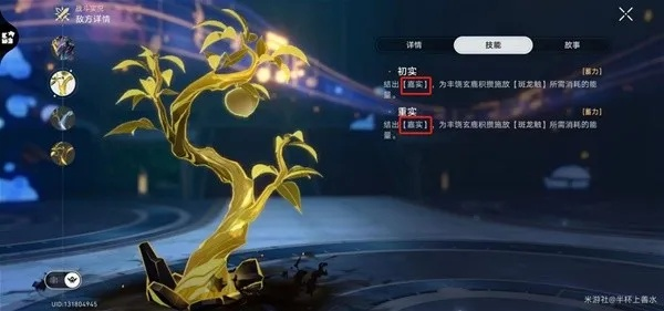 崩坏星穹铁道2.3曲尽梦散10层满星速成