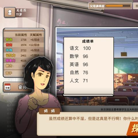 中国式网游赚钱攻略：揭秘快速盈利秘诀