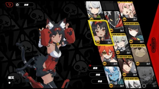 绝区零舞步上行攻略，快速提升技巧！