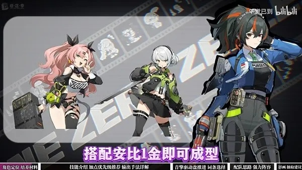 绝区零朱鸢技能：解锁全新战斗模式，提升战力！