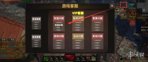 中国式网游全攻略，快速通关秘诀！