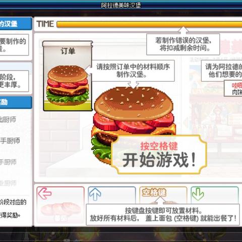 DNF手游夏日礼包爆料：夏日币商店大揭秘