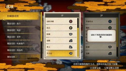 鬼灭之刃全流程攻略，教你争当最强队士