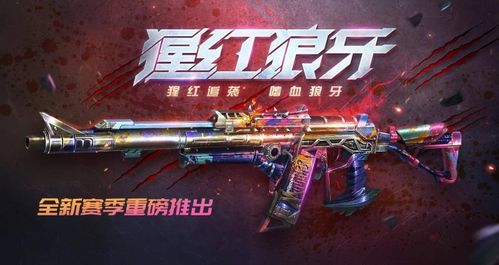 RCX-Spear配件推荐：升级战斗步枪，告别后顾之忧