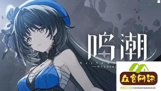 鸣潮今汐深塔满星攻略，快速通关秘籍！