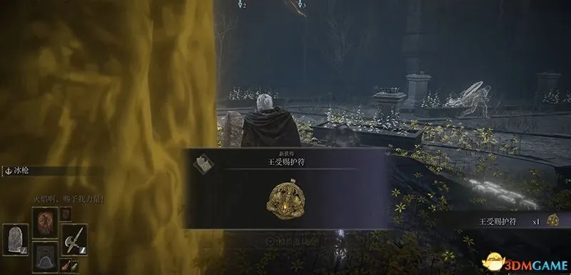 艾尔登法环DLC护符全攻略，黄金树幽影护符位置速查