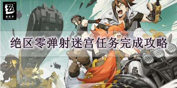 艾尔登法环火焰骑士剑平砍流，DLC大剑配装攻略