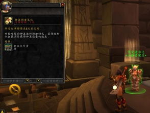 奥丁神叛新转职“毁灭者”，解锁神盾战力升级！