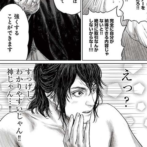 艾尔登法环DLC全魔法位置攻略,黄金树幽影魔法获取方法 艾尔登法环DLC全魔法位置攻略,黄金树幽影魔法获取方法