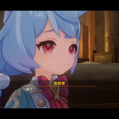 原神4.7希格雯培养攻略：打造强力副C