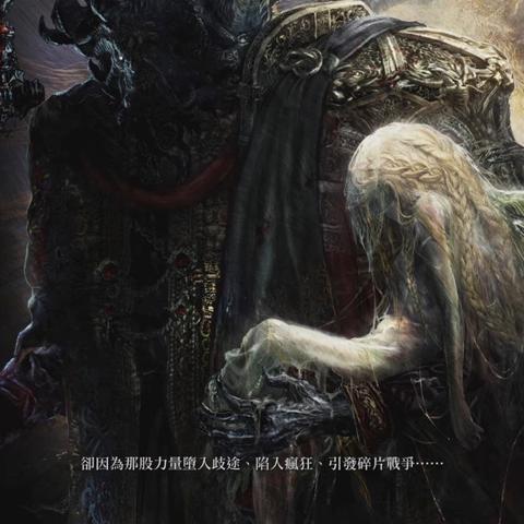 艾尔登法环黄金树套装怎么得