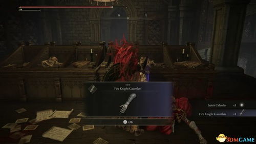 艾尔登法环DLC全传说武器速收攻略 艾尔登法环DLC全传说武器速收攻略