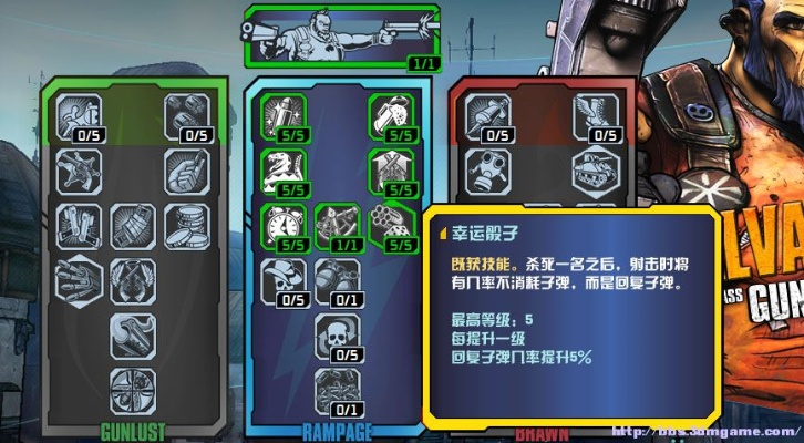 狂人2空手战吼流BD，无限狂战技巧揭秘