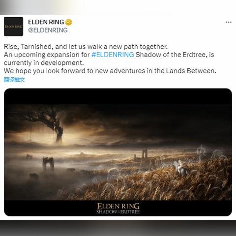 艾尔登法环DLC黄金树之影魔力反手剑在哪?快速找到攻略 艾尔登法环DLC黄金树之影魔力反手剑在哪?快速找到攻略