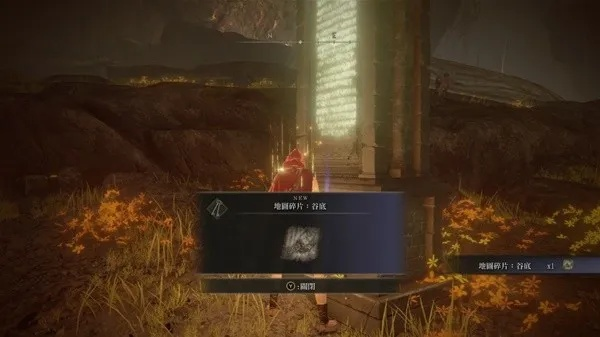 艾尔登法环DLC黄金树之影：32件物品全收集攻略