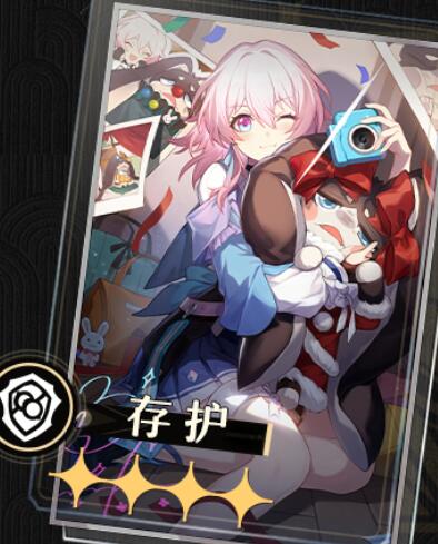 崩坏星穹铁道2.3花火娃娃位置速查攻略