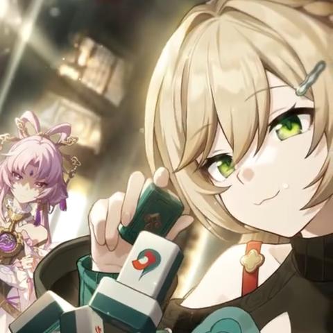 崩坏星穹铁道2.3版星琼量：上半期怎么轻松拿？