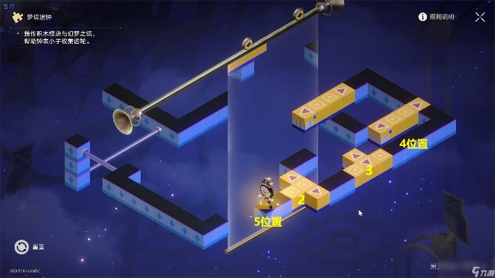 崩坏星穹铁道晖长石号迷钟解密攻略