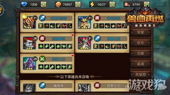 疾风裂天剑获取攻略，轻松提升战斗力