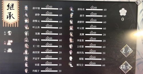 《活侠传》开局点数怎么刷？快速提升攻略