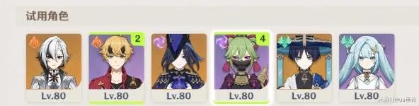 原神剧诗配队前瞻：幻想真境角色推荐攻略