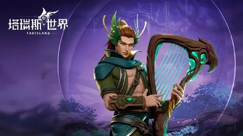 塔瑞斯全职业攻略：天赋秘技+手法教学