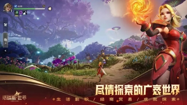 《塔瑞斯世界》首日开荒攻略：新手必做5件事