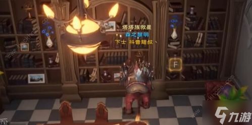 《塔瑞斯世界》银辉城宝箱位置速查！快速找到宝藏