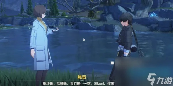 《鸣潮》攻略：速学语言翻译任务技巧