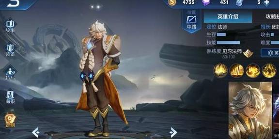 《鸣潮》无常凶鹭攻略：全息战招式破解