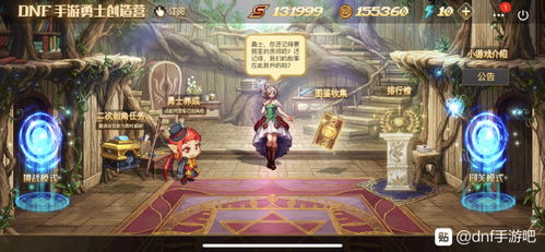 DNF手游礼包省钱攻略，告别氪金！