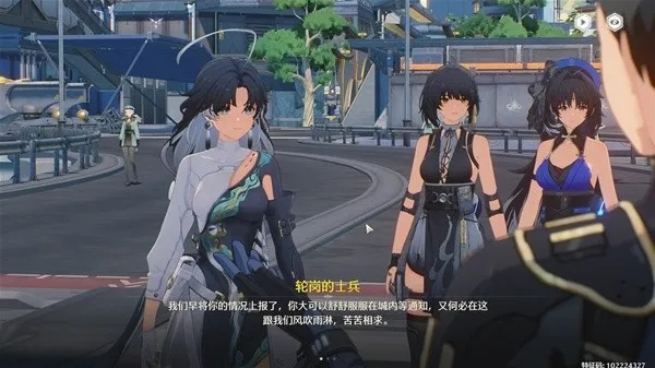 《鸣潮》记闻任务攻略：快速通关秘籍！