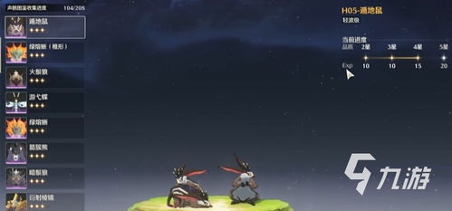 《鸣潮》信使攻略：快速升级必备技巧