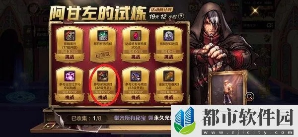 DNF手游48级深渊派对快速解锁攻略