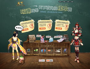 鸣潮妙弋花速采攻略，告别采集难题