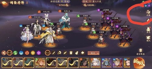 《西游笔绘西行》濯骨黄泉，如何轻松通关？